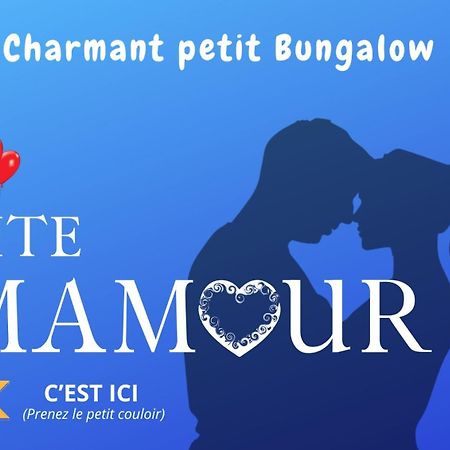 Gite Mamour - Charmant Petit Bungalow A Decouvrir Baillif Екстериор снимка